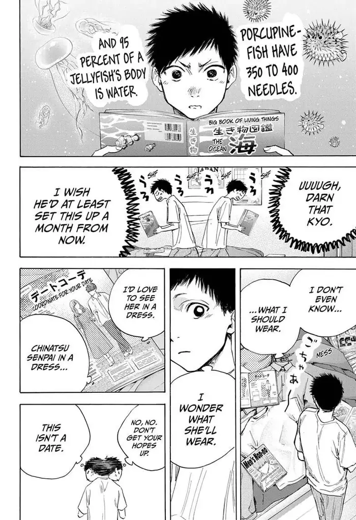 Blue Box Chapter 13 image 15_optimized